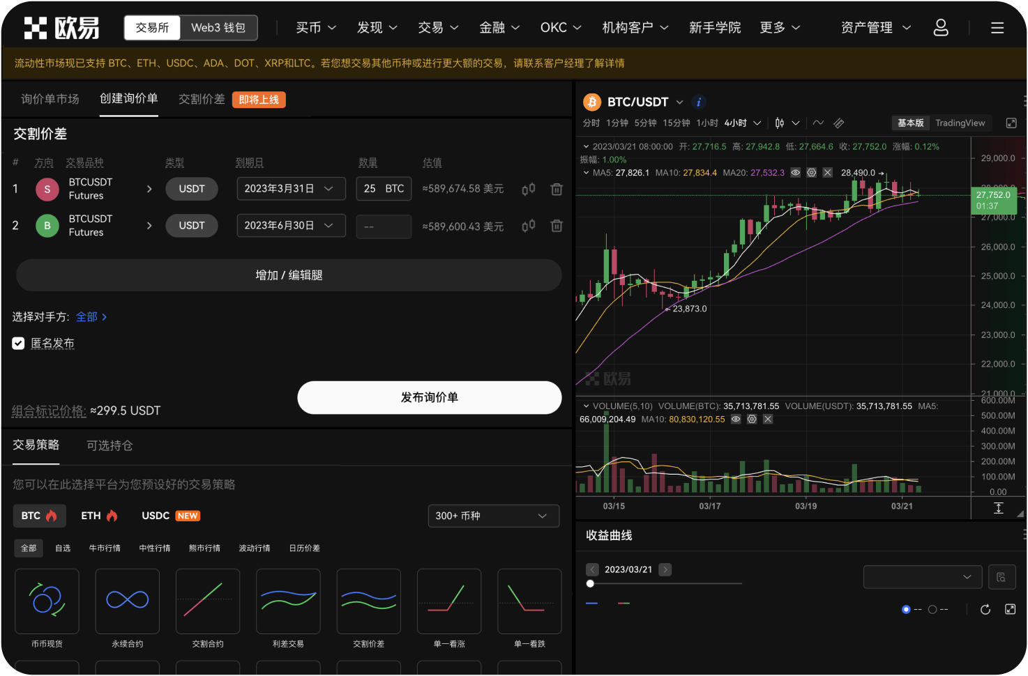 导航中“行情预警”功能有用吗
